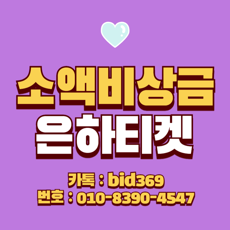 제목을 입력해주세요_-001 (6).png